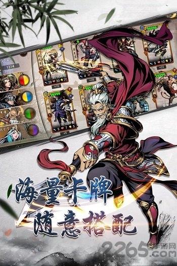 武林至尊手游bt公益服下载,武林至尊,侠客手游,江湖手游