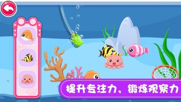 宝宝逛超市小游戏下载,宝宝逛超市,育儿游戏,儿童游戏