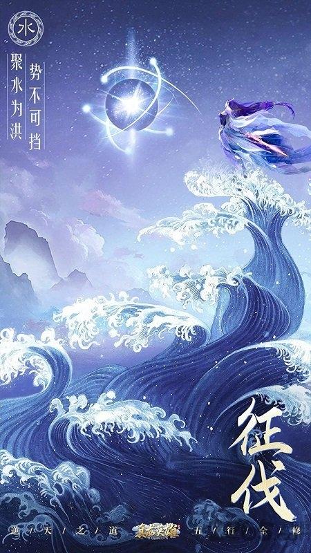 真龙英雄满v版下载,仙侠手游,动作手游,真龙英雄