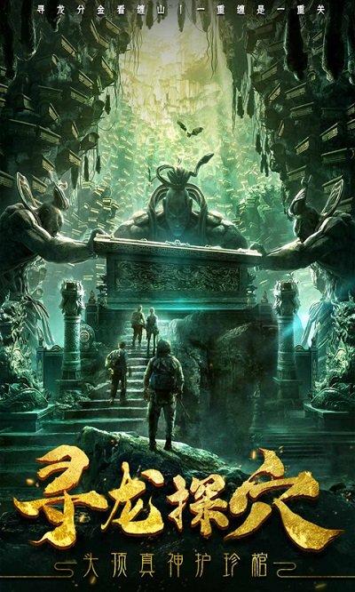 云中奇谭果盘版下载,冒险手游,盗墓手游,果盘手游,云中奇谭