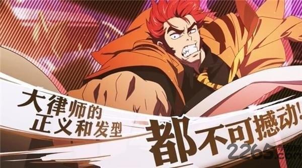 非人学园b服下载,moba手游,非人学园,bilibili手游