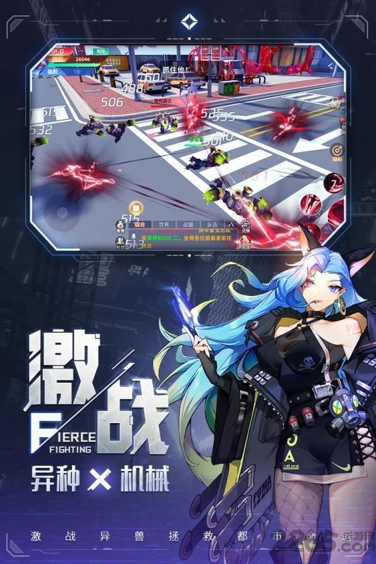 异能都市bt版本下载,异能都市,二次元手游,都市手游