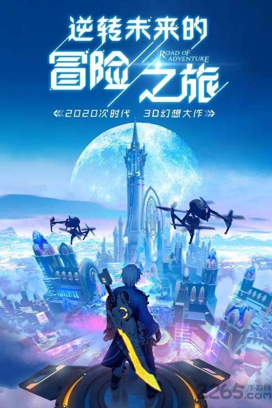 异能都市bt版本下载,异能都市,二次元手游,都市手游
