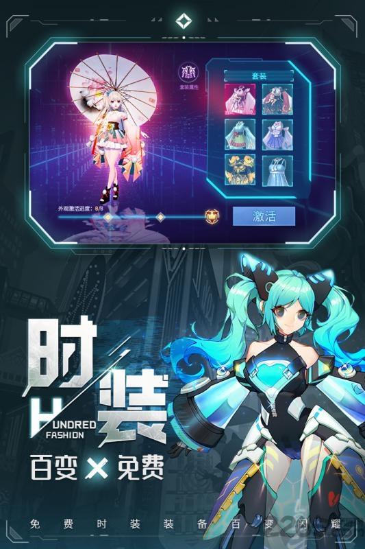 异能都市bt版本下载,异能都市,二次元手游,都市手游