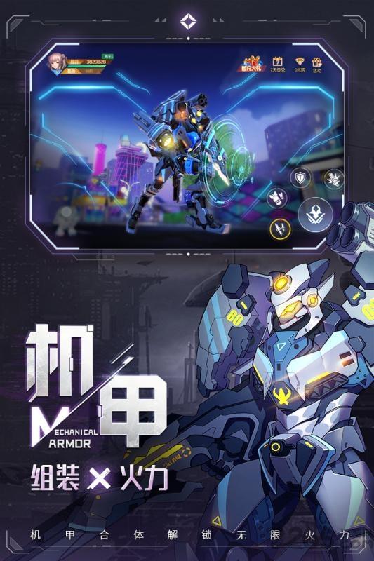 异能都市bt版本下载,异能都市,二次元手游,都市手游