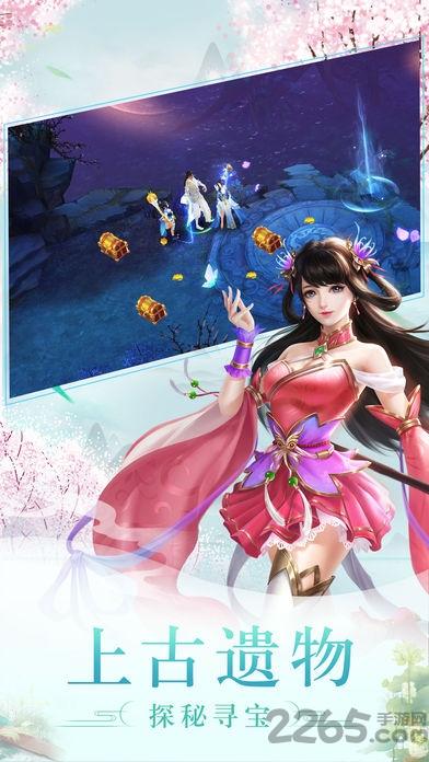 将夜传说手游下载,将夜传说,仙侠手游,武侠手游,rpg手游