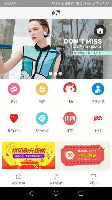 九利社区app下载,九利社区手机版