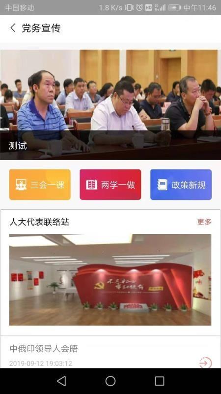 九利社区app下载,九利社区手机版