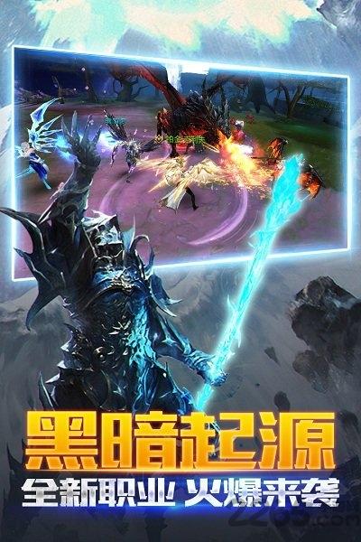 黑暗起源bt版下载,黑暗起源,魔幻手游,动作手游