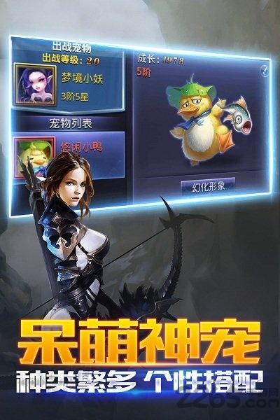 黑暗起源bt版下载,黑暗起源,魔幻手游,动作手游