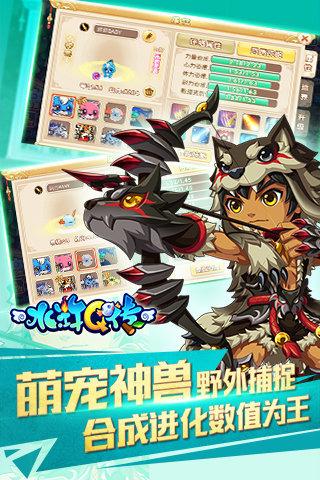 九游水浒q传手游下载,水浒Q传,回合制手游,九游手游