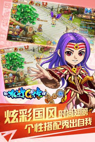 九游水浒q传手游下载,水浒Q传,回合制手游,九游手游
