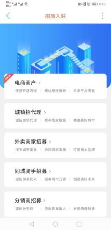 漯河同城app下载,漯河同城安卓版