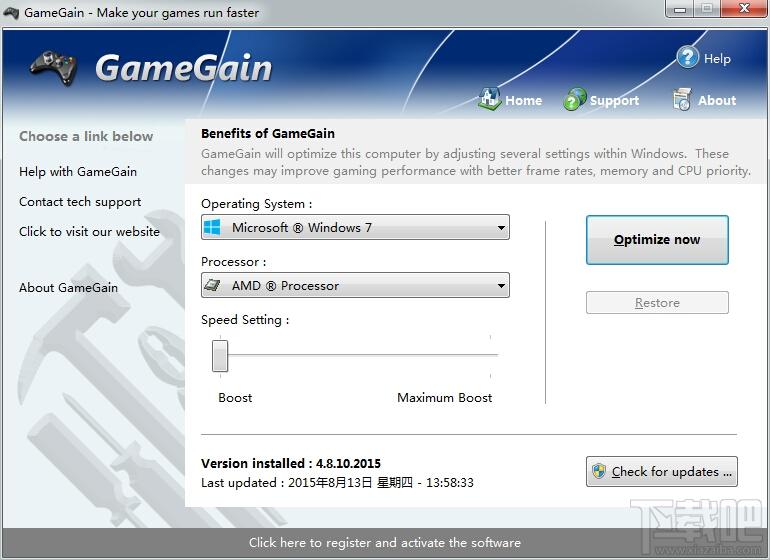 GameGain,游戏加速器