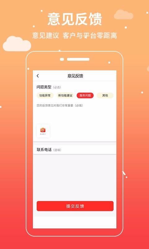 华修app下载,华修安卓版