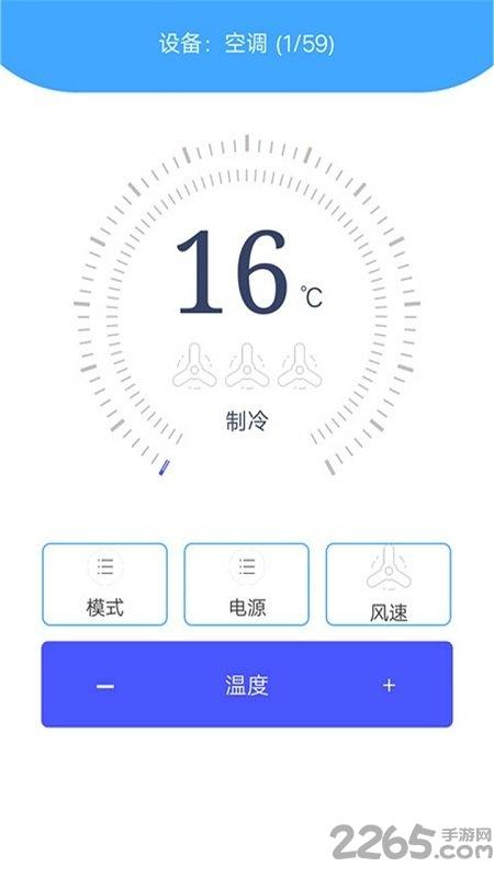万智能遥控器手机版下载,万智能遥控器,遥控器app,工具app