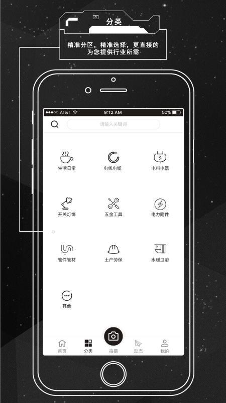 嘿谷商圈app下载,嘿谷商圈手机版