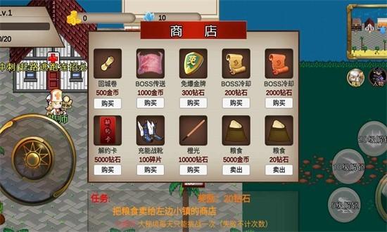 我的传奇之q版传奇游戏最新版下载,rpg游戏,竞技游戏,我的传奇之q版传奇