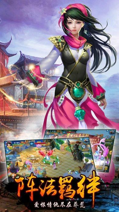 九仙道游戏(暂未上线),九仙道,仙侠手游,PK手游,文字手游