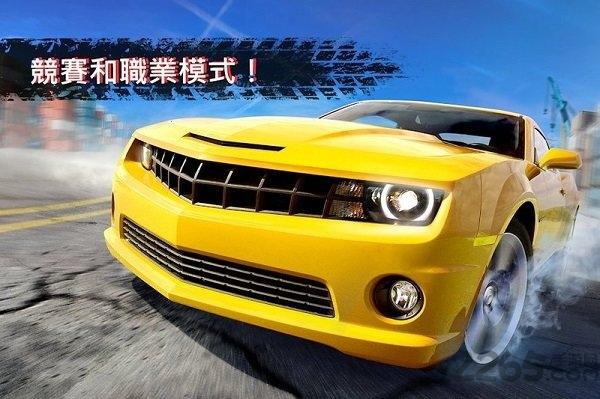 gtr公路对决无限金币钞票版下载,gtr公路对决,汽车游戏,竞速游戏