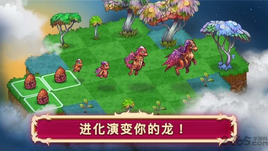 龙族融合安卓汉化版下载,龙族融合,解谜游戏,冒险游戏