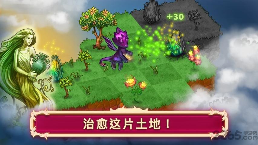 龙族融合安卓汉化版下载,龙族融合,解谜游戏,冒险游戏