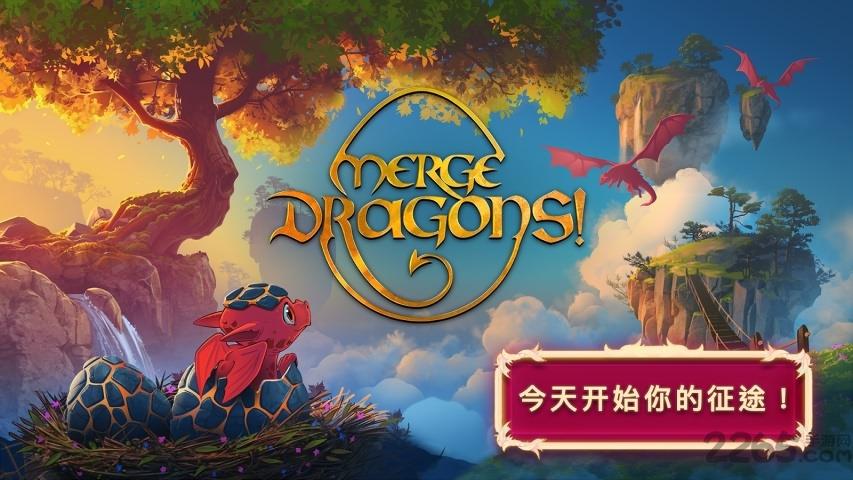 龙族融合安卓汉化版下载,龙族融合,解谜游戏,冒险游戏