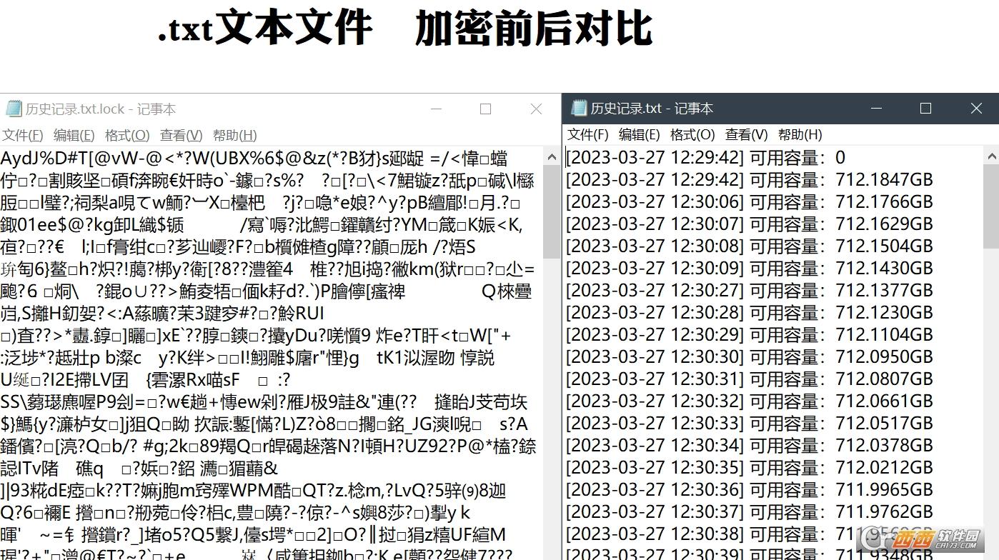 lua文件,dll文件,sh文件.