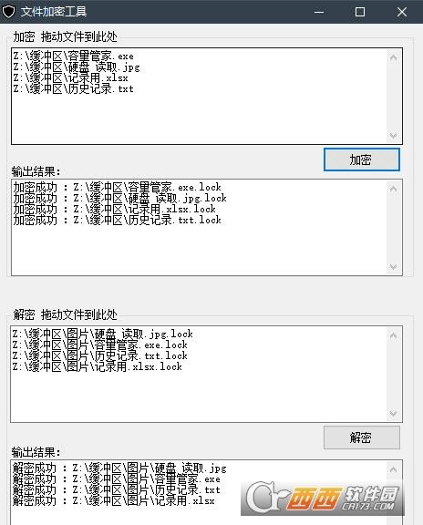 lua文件,dll文件,sh文件.
