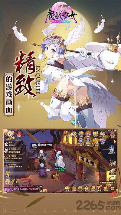 魔战少女果盘版下载,魔战少女,二次元手游,回合制手游,果盘手游