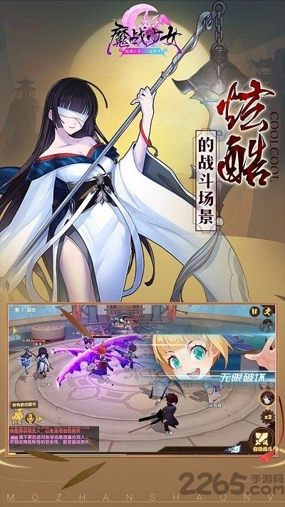 魔战少女果盘版下载,魔战少女,二次元手游,回合制手游,果盘手游