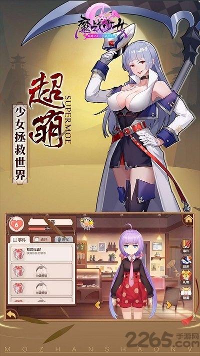 魔战少女果盘版下载,魔战少女,二次元手游,回合制手游,果盘手游