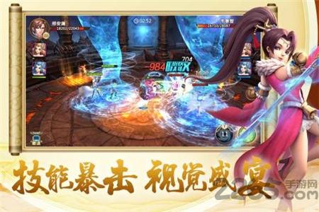 开天西游手游无限元宝版下载,开天西游,西游手游,即时手游