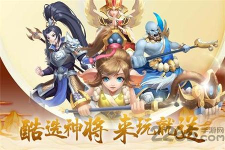 开天西游手游无限元宝版下载,开天西游,西游手游,即时手游