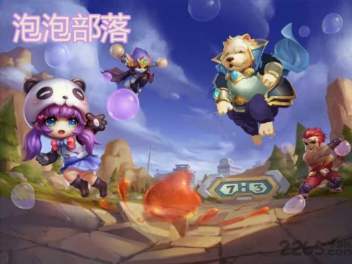果盘泡泡部落手游下载,泡泡部落,moba手游,竞技手游
