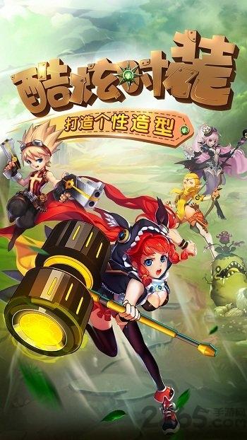 觉醒奇迹手机版(暂未上线),觉醒奇迹,奇迹手游,q版手游,rpg手游