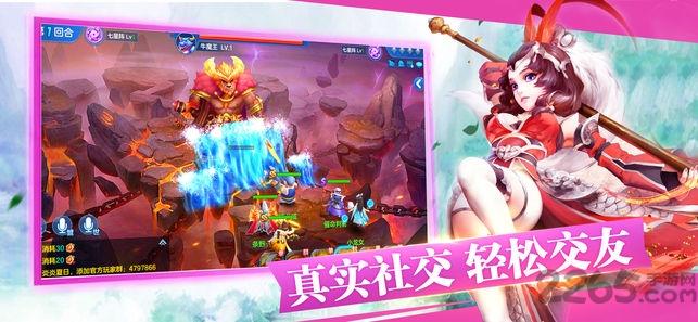 醉梦仙缘手游官网版(暂未上线),醉梦仙缘,rpg手游,仙侠手游
