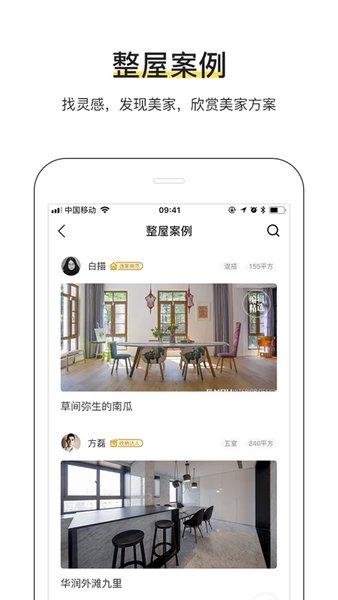 pchouse官方版下载,pchouse,杂志app,阅读app