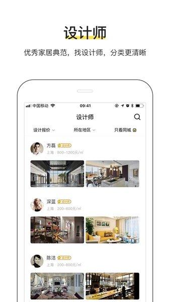 pchouse官方版下载,pchouse,杂志app,阅读app