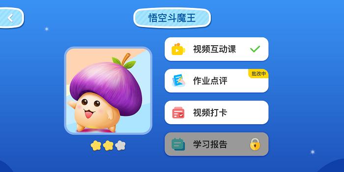 小蝌蚪编程启蒙最新版下载,小蝌蚪编程启蒙,编程app