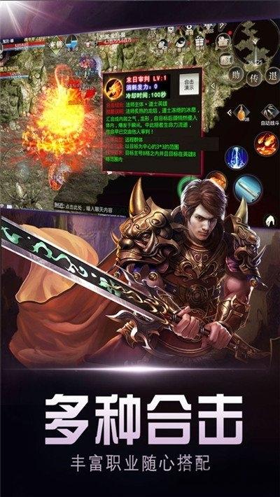 血滴子传奇手游下载,血滴子传奇,传奇手游,热血手游