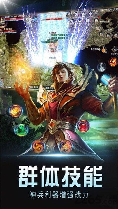 血滴子传奇手游下载,血滴子传奇,传奇手游,热血手游