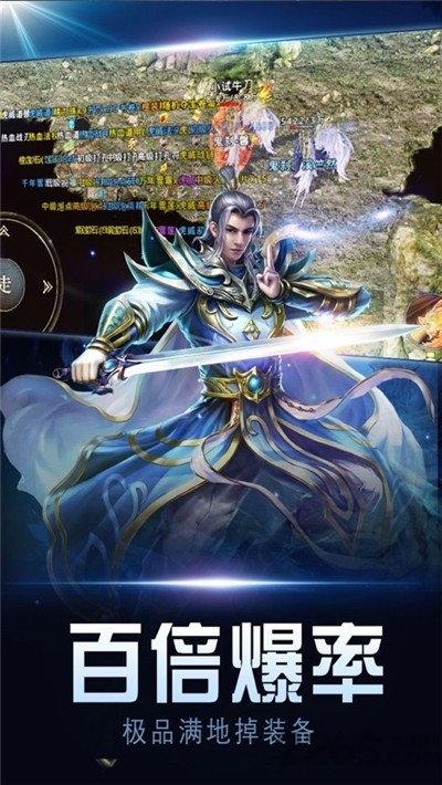 血滴子传奇手游下载,血滴子传奇,传奇手游,热血手游