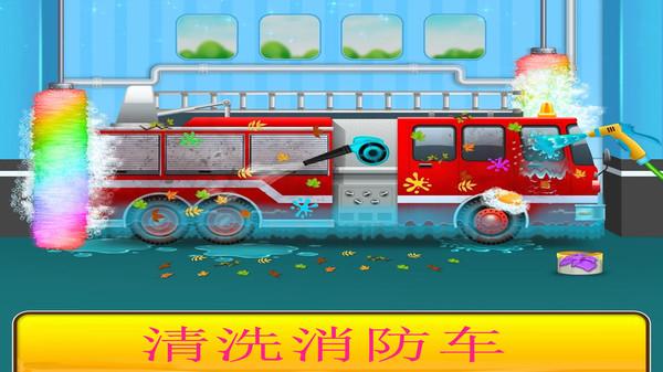 宝宝消防车驾驶救援官方版下载,宝宝消防车驾驶救援,救火游戏,早教游戏