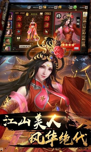 奇兵谋略手游(暂未上线),奇兵谋略,三国手游,策略手游