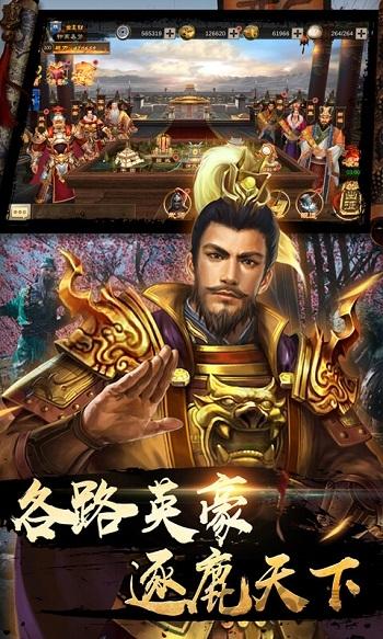 奇兵谋略手游(暂未上线),奇兵谋略,三国手游,策略手游