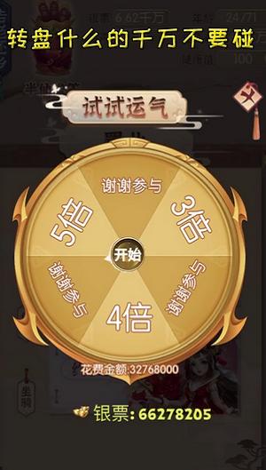 创造第二人生官方版(暂未上线),创造第二人生,模拟游戏,经营游戏