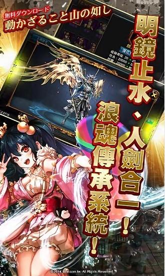 神剑浪客手游官方版(暂未上线),神剑浪客,武侠手游,江湖手游