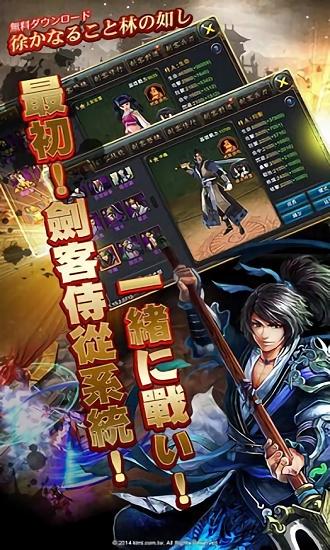 神剑浪客手游官方版(暂未上线),神剑浪客,武侠手游,江湖手游