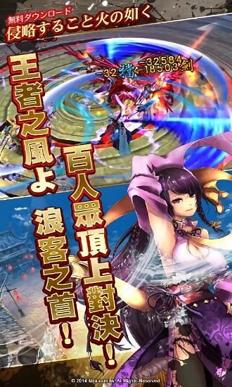 神剑浪客手游官方版(暂未上线),神剑浪客,武侠手游,江湖手游